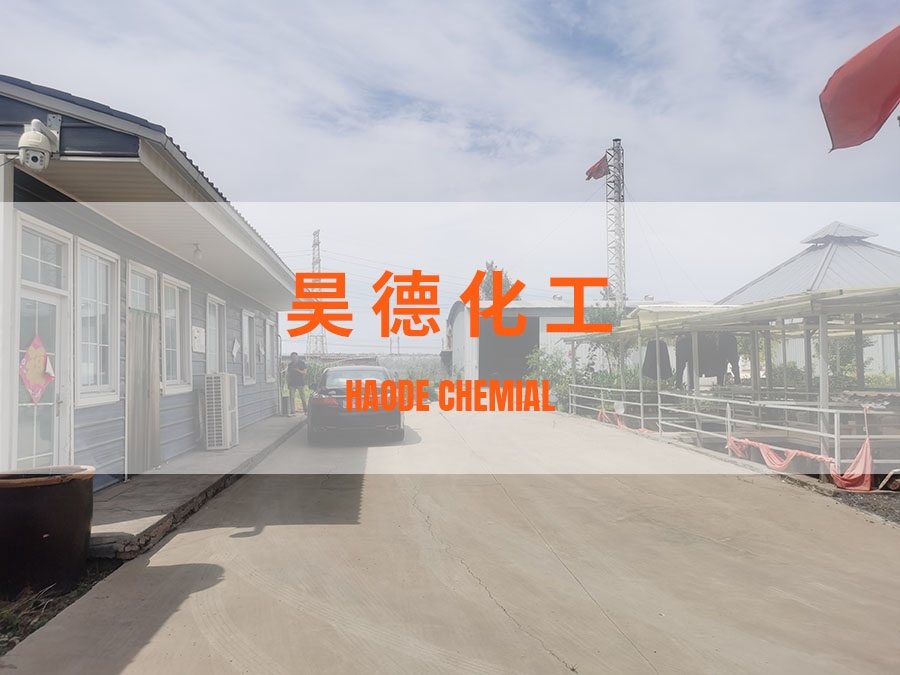 知识分享|常见的水处理剂及其相关标准